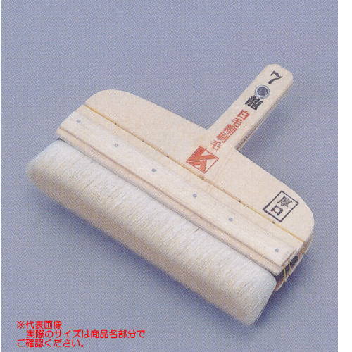 白羊毛糊刷毛 厚口 京型 山羊毛 8寸 42-4087