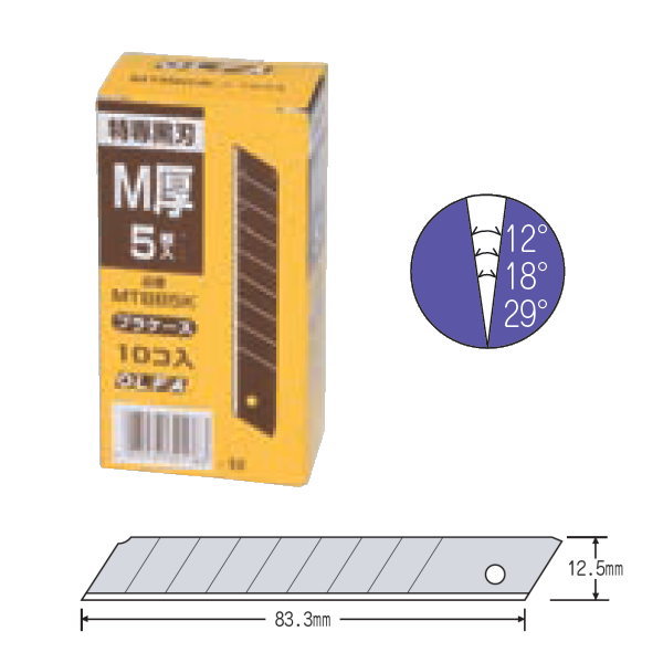 オルファ カッター 替刃 中 M厚型 黒刃 MTBB-5K 1箱（5枚入×10本）