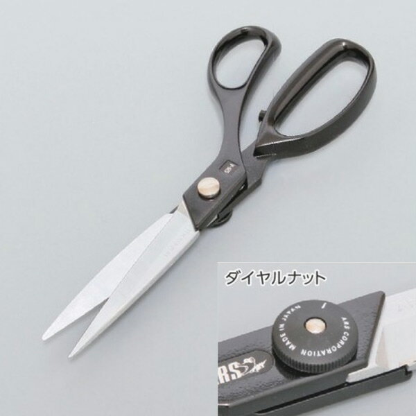 はさみ アルスーパーA 260mm A2-2240