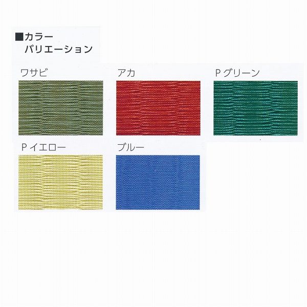 KLASS 極東産機 柔道畳 勝 レギュラー(全日本柔道連盟公認畳)タイプ ヘリ無し 三六間 TB11030 3