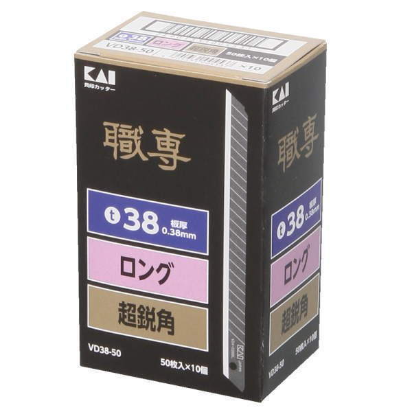 貝印 職専 カッター 替刃 超鋭角ロ ング38 500枚 VD38-50 63-1176