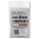 KLASS 極東産機 ルビロン匠の技 92-2238(4)
