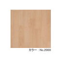 KLASS マルチスポーツフロア 幅200×長さ1000cm 6.7mm厚 NO.2000 TJM3002