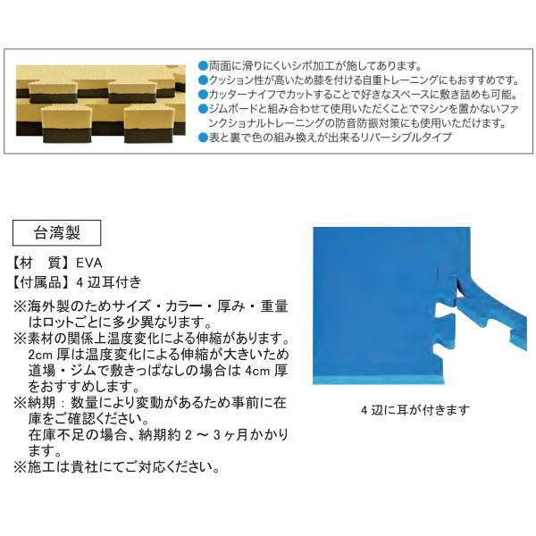 KLASS スポーツ用 ジョイントマット イエロー×ブラック 縦100×横100×厚2cm TJM3103