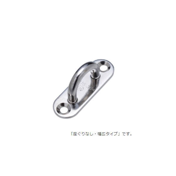 乐天商城 - 水本機械 パッドアイ ステンレス金具 PD-5W NO.2581