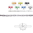 水本機械 ステンレス チューブ保護チェーン 線径1.4mm チューブ色カラー 1.4HA-X 1m長価格