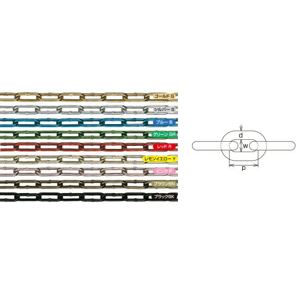 水本機械 アルミカラーチェーン 線径4mm アルマイト加工 AL-4C 1m長価格