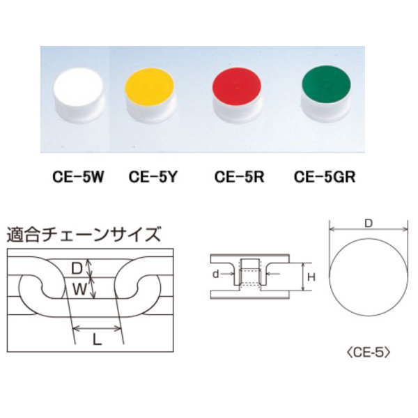 ܵ 󥢥 6mm CE-5GR/CE-5R/CE-5YL 100