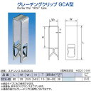 {@B O[`ONbv GCA^ GCA-80 NO.1147