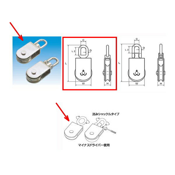 水本機械 サンマブロック 車径38mm H-38
