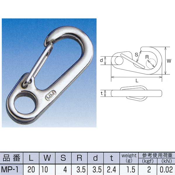水本機械 ミニクリップ ステンレス SUS316 MP-1 コードNO.1935