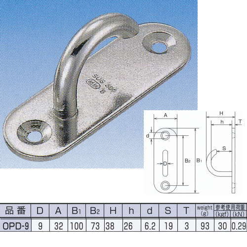 材質 ステンレスSUS304関連商品 ●水本機械 オープンパッドアイ ステンレス金具 OPD-5 NO.074 ●水本機械 オープンパッドアイ ステンレス金具 OPD-6 NO.075 ●水本機械 オープンパッドアイ ステンレス金具 OPD-8 NO.076 ●水本機械 オープンパッドアイ ステンレス金具 OPD-9 NO.077