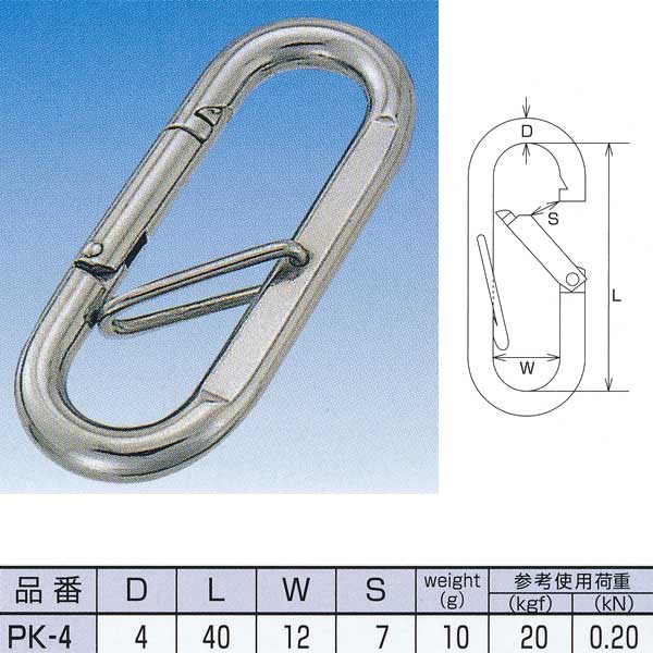 水本機械 プチカラビナ（ハズレ止め付） ステンレス SUS304 PK-4 NO.2104