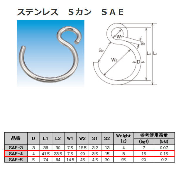 ܵ S SAE ƥ쥹 SUS304 SAE-4