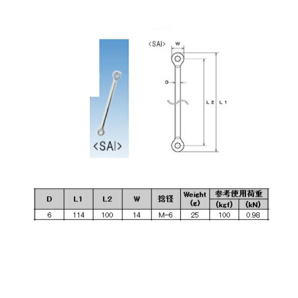 ܵ Sեå ȥ졼ȥ ƥ쥹 SUS304 SAI-6-100