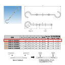 水本機械 連結Sカン(Q&Q) ステンレス SUS304 SAW-6-300QQ