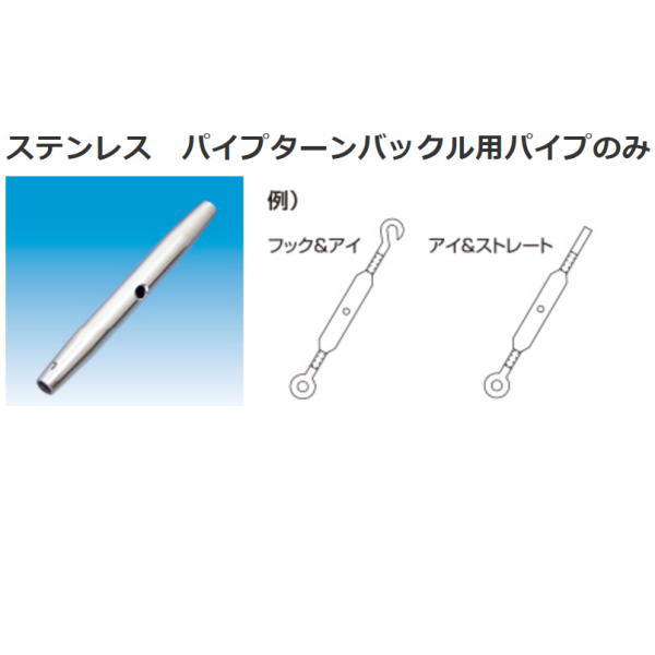 ���ܵ��� �ѥ��ץ�����Хå����ѥѥ��פΤ� ���ƥ�쥹 SUS304 TBP-6W