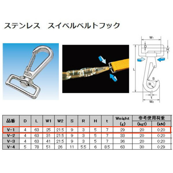 ܵ ٥٥ȥեå ƥ쥹 V-1