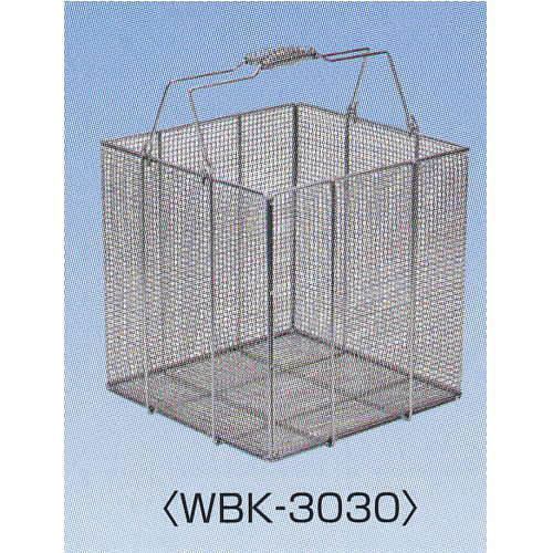 水本機械 洗浄カゴ 角型 WBK-3030 幅300×奥行300×高さ300
