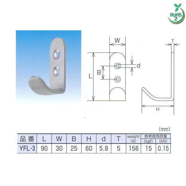 水本機械 シートフック L型 ステンレスYFL-3 NO.2690
