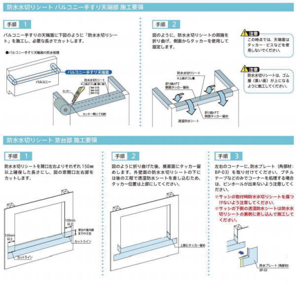 �ɿ���ڤꥷ���� BM-310 300mm��10m 0.6mm�� 1��