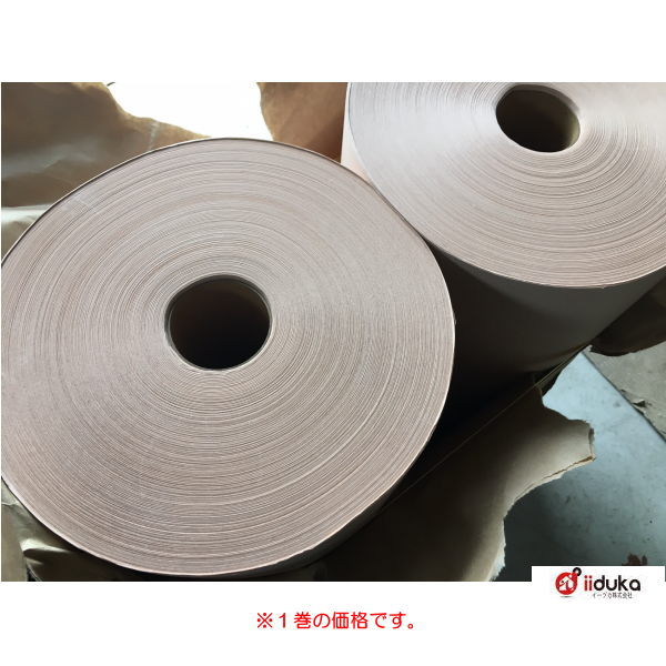 梱包用 緩衝材 ボーガスペーパー 紙管あり 51g 538mm×350m 2巻