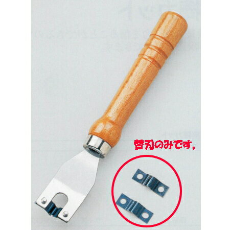 溝切りカッター用替刃 0.6mm 1枚 376-132