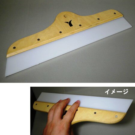 壁紙貼り用 スムーサーtutu209 巾330mm×高115mm 1つ 346-483