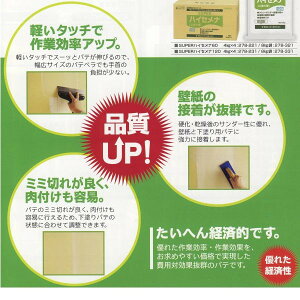 楽天市場 ヤヨイ化学 上塗り用パテ スーパー ハイセメナ 1分 16kg 278 231 イーヅカ 楽天市場 ヤヨイ化学 上塗り用パテ スーパー ハイセメナ 1分 16kg 278 231 イーヅカ