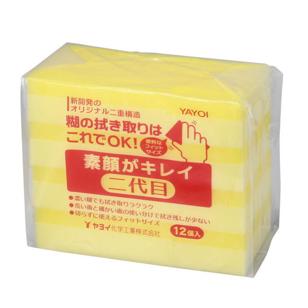 ヤヨイ化学 スポンジ 素顔がキレイ二代目 1パック（12個入） 328-013
