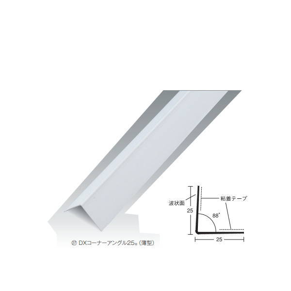 塩ビ樹脂製 サイズ：粘着付 巾1辺25×全長2500mm●仕様・寸法・デザインについては予告なく変更されることがあります。 ●画像はイメージです。代表画像を使用することがあります。 ●ご返品、交換、発注後のキャンセルはできません。 ●都度お取り寄せ発注のため突然の欠品等がありましたら連絡させていただきます。