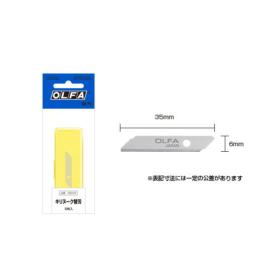 オルファ キリヌーク用替刃 5枚 XB209