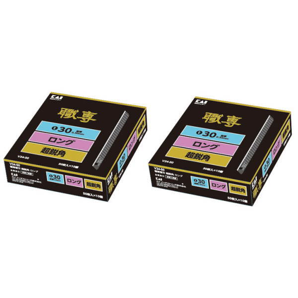 貝印 職専 カッター 替刃 V24-50 小 鋭角 黒刃 500枚（50枚×10）を2つ 合計1000枚
