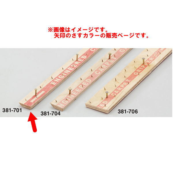 楽天市場】カーペット グリッパーの通販