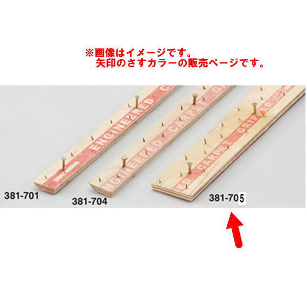 樂天商城 - グリッパー 25 Eタイプ コンクリート用 厚6.4×巾25×長1220mm 1箱（100本入） 381-705