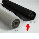 ダイオネット 網戸ネット メッシュ20 巾91cm×長30m ブラック