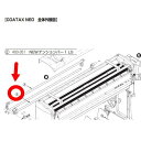 ヤヨイ化学 糊付機用 NEWテンションバー 1LS 400-051