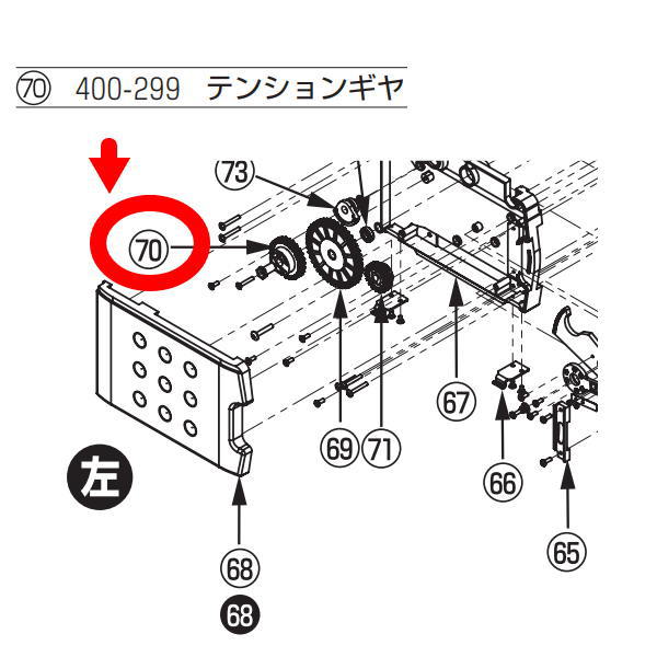 商品画像