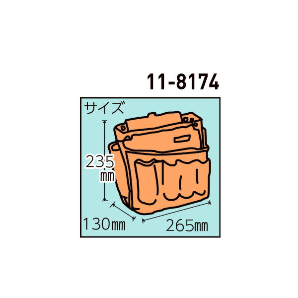 極東産機本革腰袋ダメージブラウン11-8174