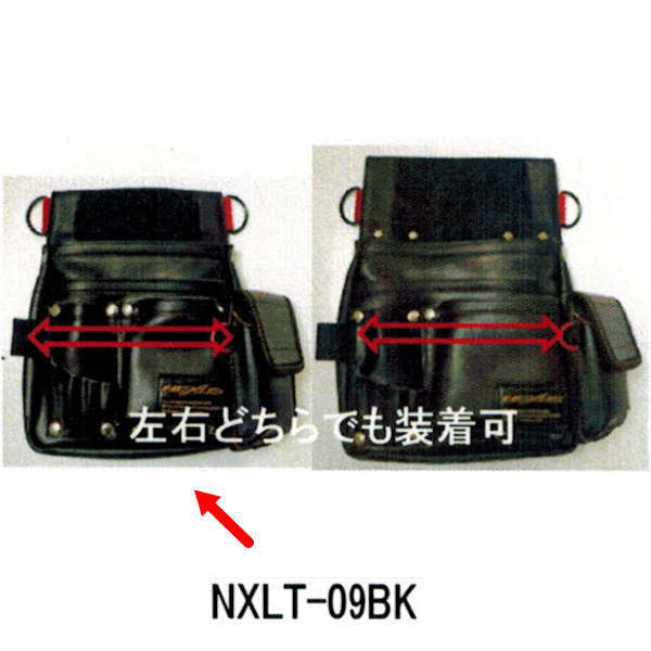 MEXES 棟梁型釘袋 スマホケース付 NXLT-09BK