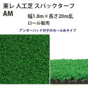 AebNX lH XpbN^[t M[ AM [̔ 1.8m S7mm 20m