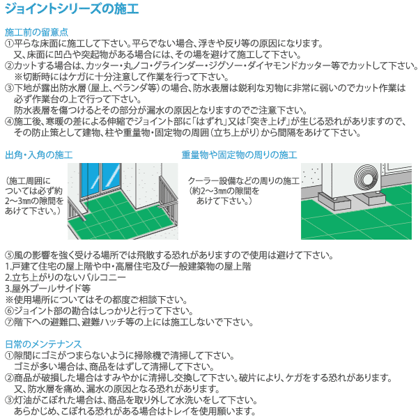 ��쥢��ƥå��� ���祤��ȥ����� �͹��� �˥塼�٥饳�ˡ� ND 308��308mm 50��