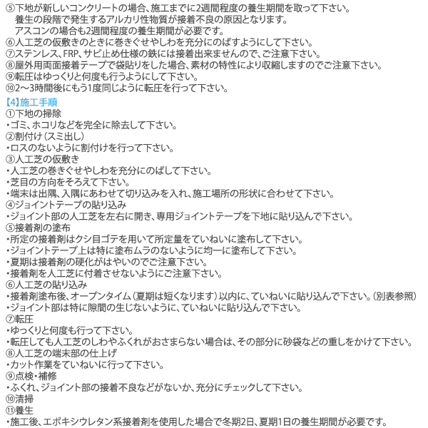 ��쥢��ƥå��� �͹��� ���ѥå������� Ʃ�奷�꡼�� WG ���������� ��1.8m ����9mm 20mĹ��