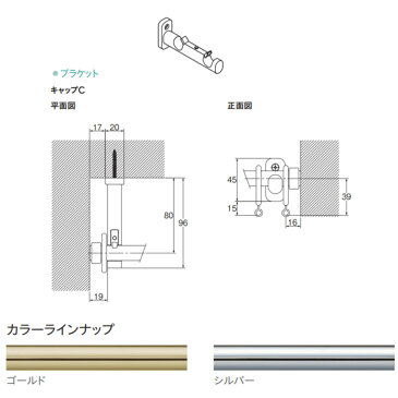 トーソー グレイスブライト16 部品 ブラケット ダブルブラケット 1コ