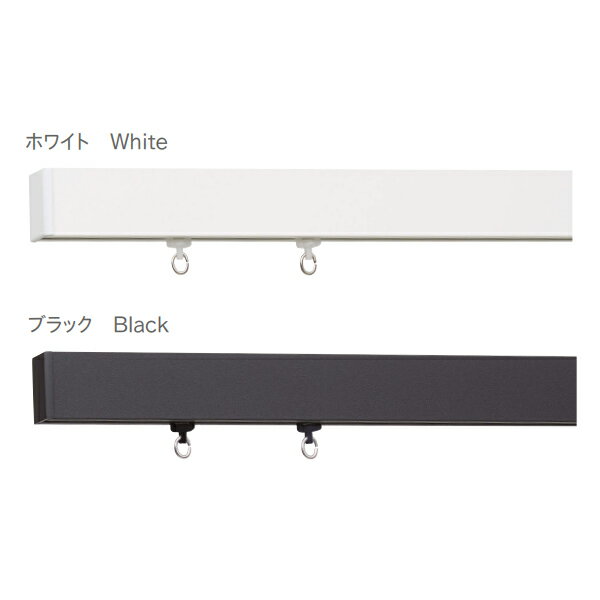 トーソー カーテンレール フロウ ウェーブスタイル 別注レールセット（両開き）受注生産品 351〜400cm