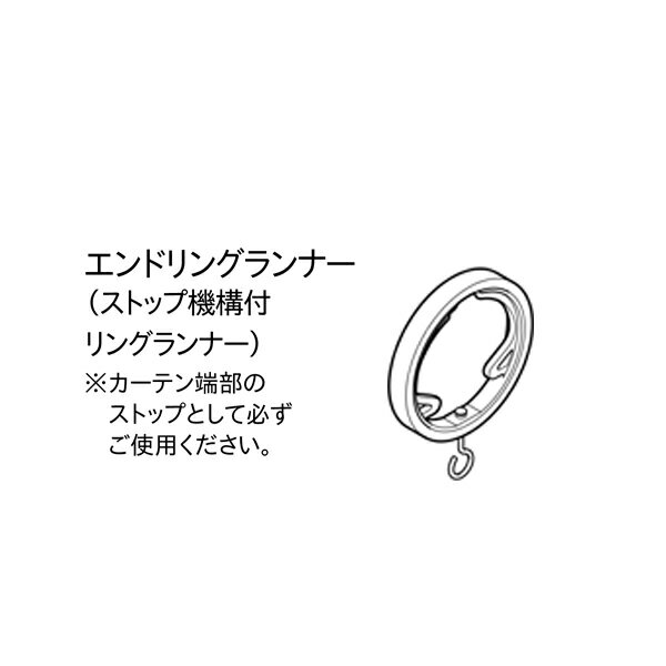 ※カーテン端部のストップとして必ずご使用ください。 素材：真鍮、ポリカーボネート 仕上げ：ブラック、ラテホワイト●お支払い方法で代引きはできません。 ●ご注文後の変更やキャンセル、ご返品等はお受けできませんので予めご了承ください。 ●トーソーのカーテンレールやピクチャーレールと同時ご注文の際はカーテンレールの方の送料1650円に合わせます。2.73m以上の長さの場合は送料3300円です。 関連商品 ●トーソー ヴィンクス22 シングルセット 正面付 Aセット 規格サイズ 1.20m ●トーソー ヴィンクス22 シングルセット 正面付 Bセット 規格サイズ 1.20m ●トーソー ヴィンクス22 シングルセット 正面付 Aセット 規格サイズ 2.10m ●トーソー ヴィンクス22 シングルセット 正面付 Bセット 規格サイズ 2.10m ●トーソー ヴィンクス22 シングルセット 正面付 Aセット 規格サイズ 3.10m ●トーソー ヴィンクス22 シングルセット 正面付 Bセット 規格サイズ 3.10m ●トーソー ヴィンクス22 ネクスティ ダブルセット 正面付 Aセット 規格サイズ 1.20m ●トーソー ヴィンクス22 ネクスティ ダブルセット 正面付 Bセット 規格サイズ 1.20m ●トーソー ヴィンクス22 ネクスティ ダブルセット 正面付 Aセット 規格サイズ 2.10m ●トーソー ヴィンクス22 ネクスティ ダブルセット 正面付 Bセット 規格サイズ 2.10m ●トーソー ヴィンクス22 ネクスティ ダブルセット 正面付 Aセット 規格サイズ 3.10m ●トーソー ヴィンクス22 ネクスティ ダブルセット 正面付 Bセット 規格サイズ 3.10m ●トーソー ヴィンクス22 ブラケットスルー シングルセット 正面付 Aセット 規格サイズ 1.20m ●トーソー ヴィンクス22 ブラケットスルー シングルセット 正面付 Bセット 規格サイズ 1.20m ●トーソー ヴィンクス22 ブラケットスルー シングルセット 正面付 Aセット 規格サイズ 2.10m ●トーソー ヴィンクス22 ブラケットスルー シングルセット 正面付 Bセット 規格サイズ 2.10m ●トーソー ヴィンクス22 ブラケットスルー シングルセット 正面付 Aセット 規格サイズ 3.10m ●トーソー ヴィンクス22 ブラケットスルー シングルセット 正面付 Bセット 規格サイズ 3.10m ●トーソー ヴィンクス22 ブラケットスルー ダブルセット 正面付 Aセット 規格サイズ 1.20m ●トーソー ヴィンクス22 ブラケットスルー ダブルセット 正面付 Bセット 規格サイズ 1.20m ●トーソー ヴィンクス22 ブラケットスルー ダブルセット 正面付 Aセット 規格サイズ 2.10m ●トーソー ヴィンクス22 ブラケットスルー ダブルセット 正面付 Bセット 規格サイズ 2.10m ●トーソー ヴィンクス22 ブラケットスルー ダブルセット 正面付 Aセット 規格サイズ 3.10m ●トーソー ヴィンクス22 ブラケットスルー ダブルセット 正面付 Bセット 規格サイズ 3.10m ●トーソー ヴィンクス22 部品 リングランナー（整列リングランナー） ●トーソー ヴィンクス22 部品 エンドリングランナー（ストップ機構付リングランナー） ●トーソー ヴィンクス22 部品 シングルブラケット ●トーソー ヴィンクス22 部品 Nダブルブラケット ●トーソー ヴィンクス22 部品 天井付シングルブラケット ●トーソー ヴィンクス22 部品 キャップA ●トーソー ヴィンクス22 部品 キャップB ●トーソー ヴィンクス22 部品 ジョイント 791142 ●トーソー ヴィンクス22 ブラケットスルー 部品 スルーリングランナー（整列ランナー） ●トーソー ヴィンクス22 ブラケットスルー 部品 ジョイントシール 816166