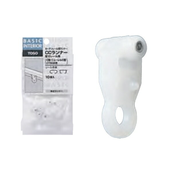 トーソー CCランナー 10個入×10パック 200323