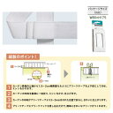 トーソー プリーツテープ ホワイト 75mm 1mカーテン用(2m入) 201122×5パック