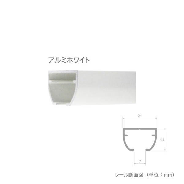 Double - トーソー 点滴用レール メディカライト レール アルミホワイト 2.50m 766010
