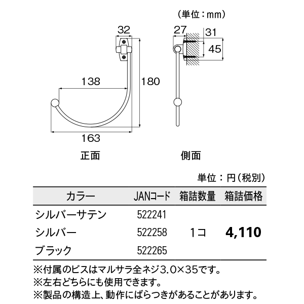 �ȡ����� ������ۥ����A 1��